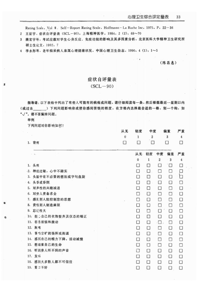 江苏泓盛医药有限公司