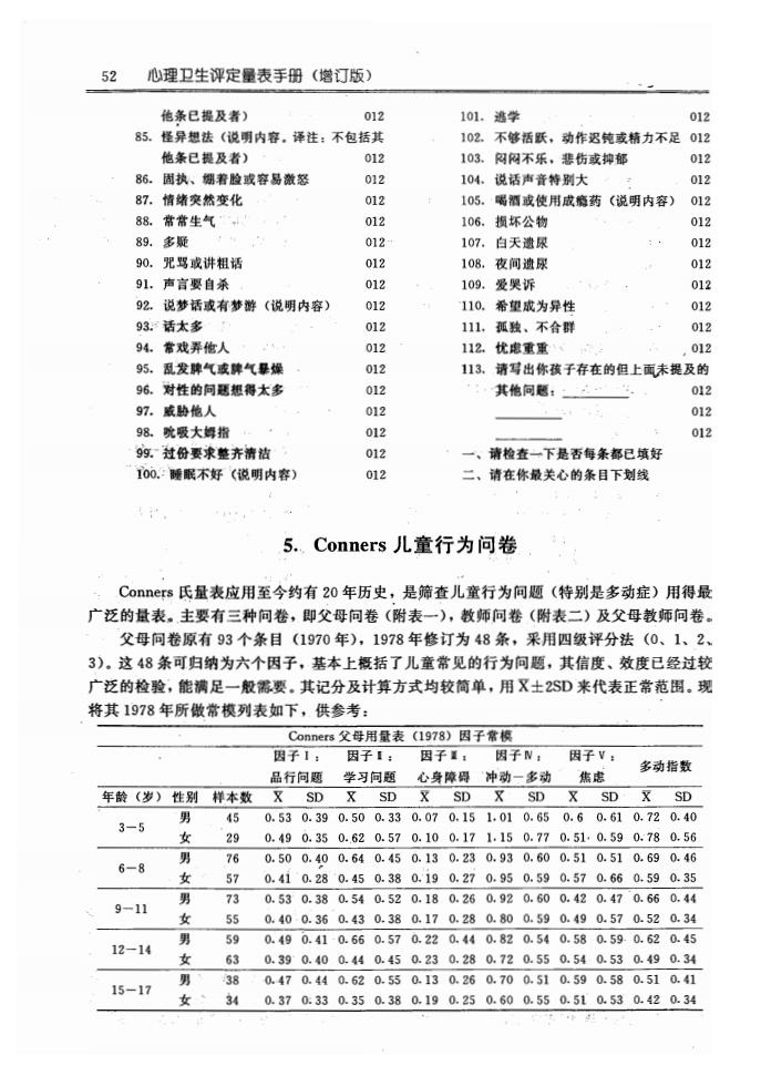 江苏泓盛医药有限公司