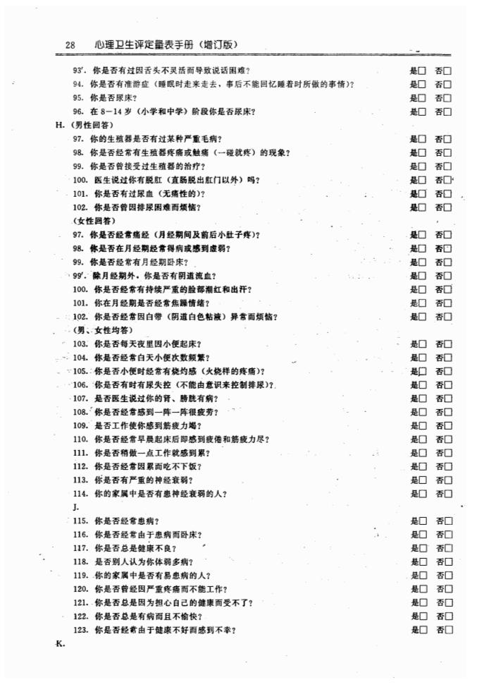 江苏泓盛医药有限公司