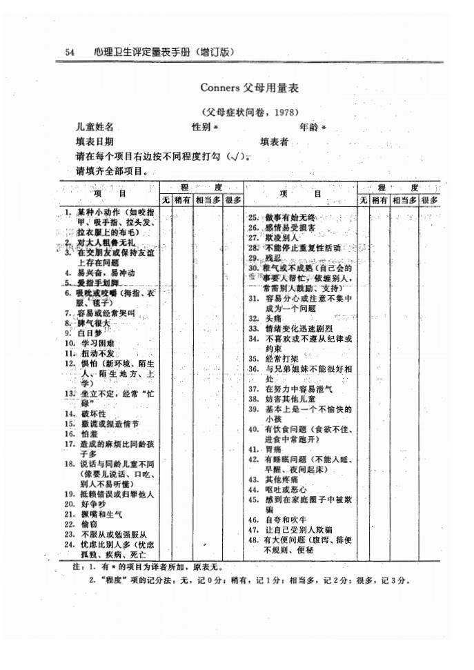 江苏泓盛医药有限公司