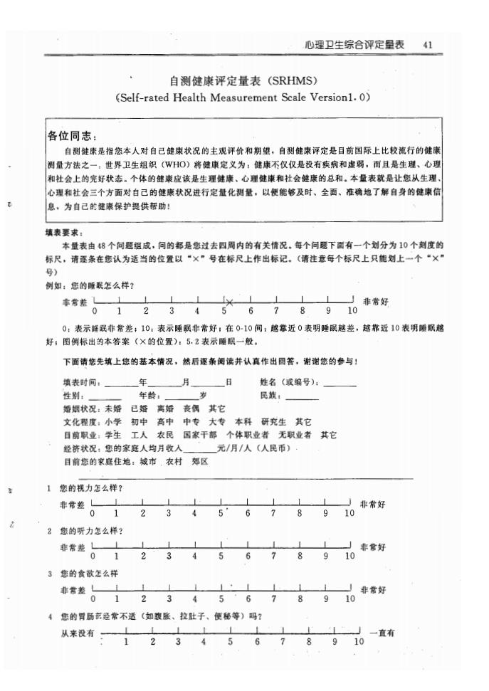 江苏泓盛医药有限公司