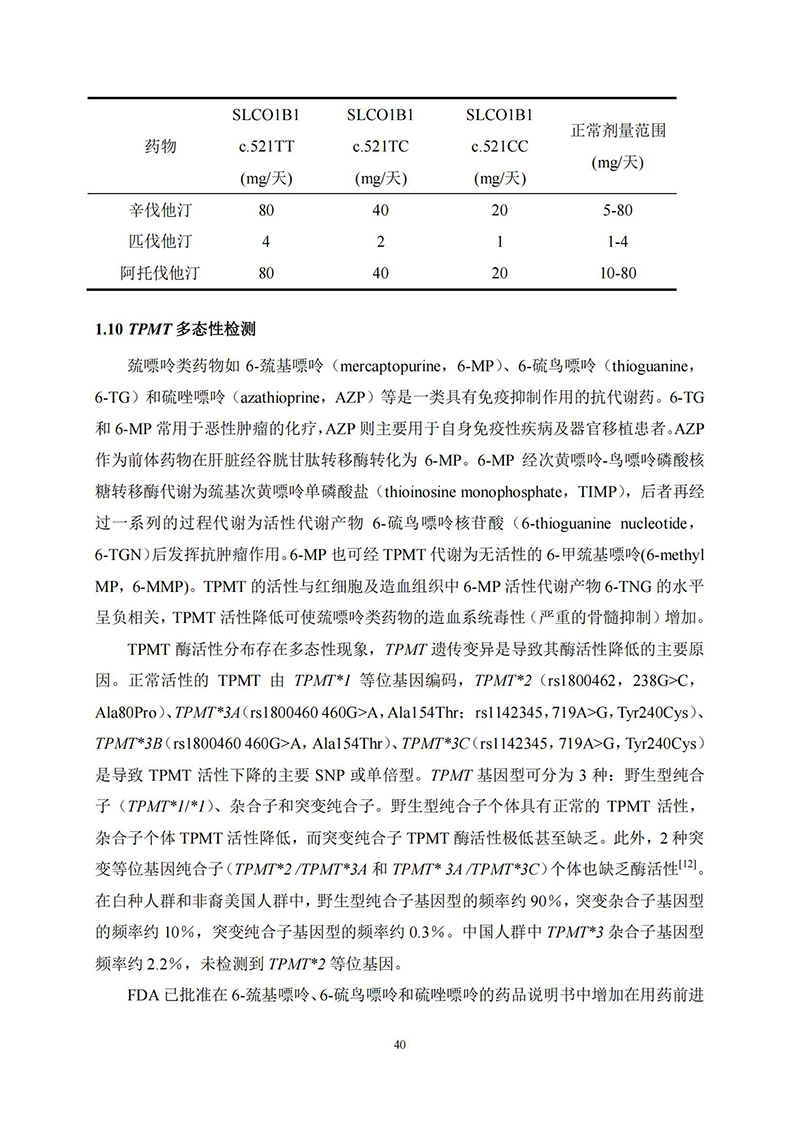 江苏泓盛医药有限公司