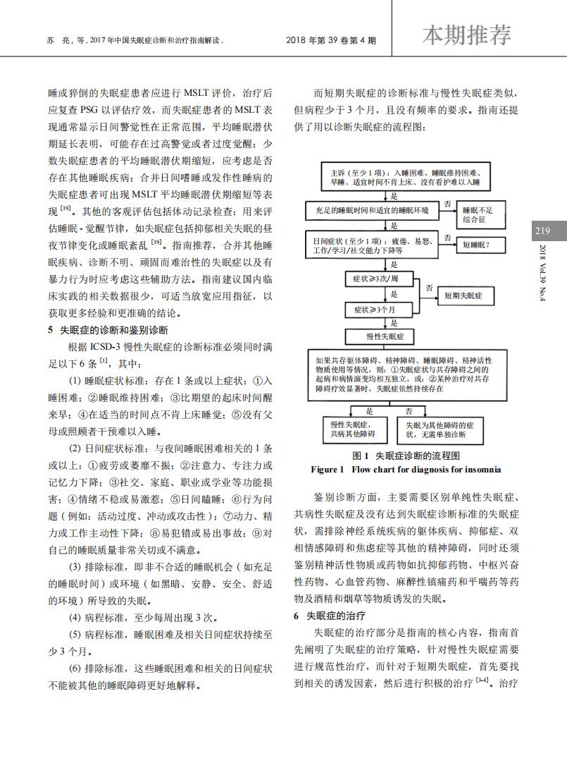 江苏泓盛医药有限公司