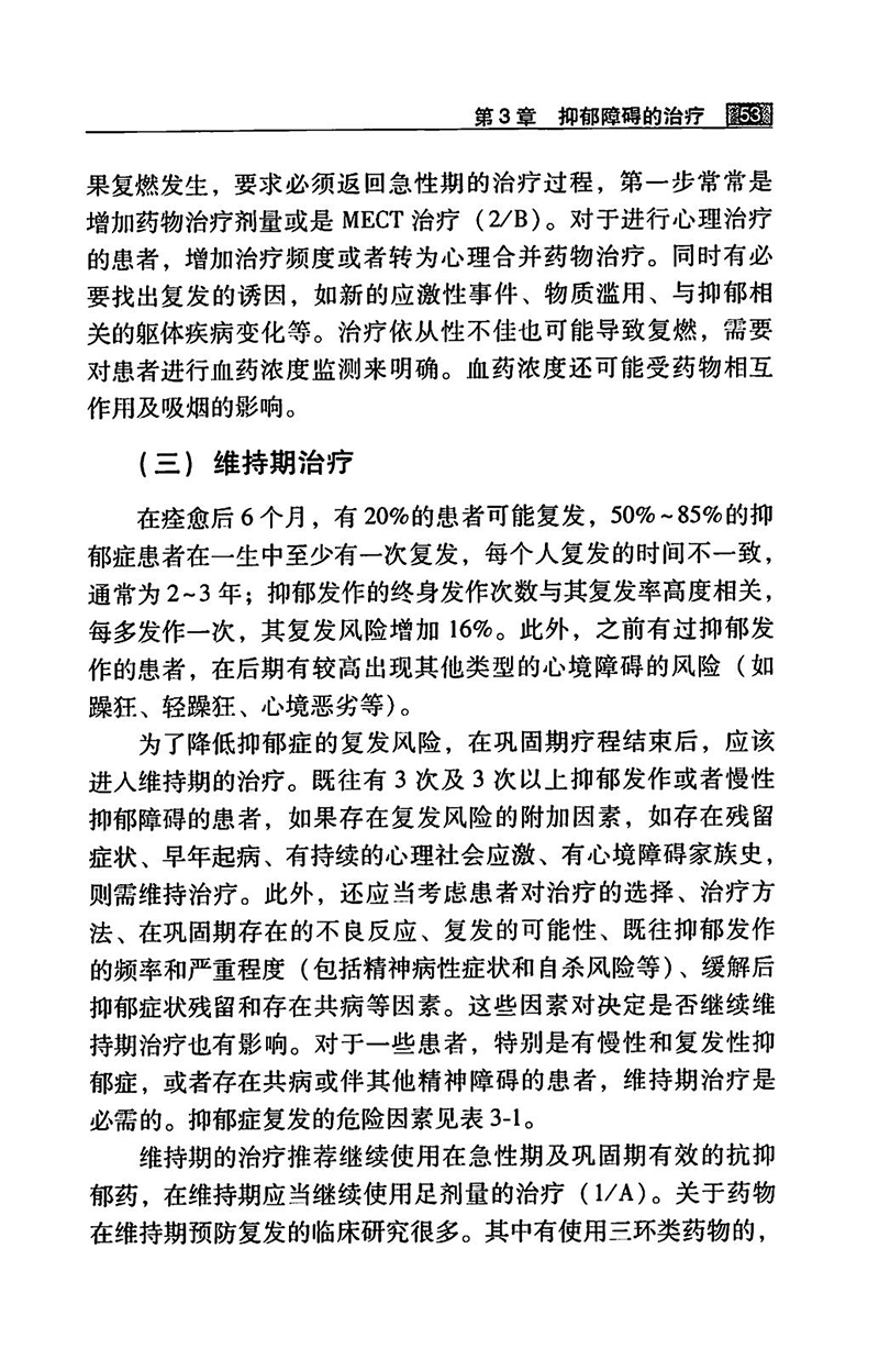 江苏泓盛医药有限公司