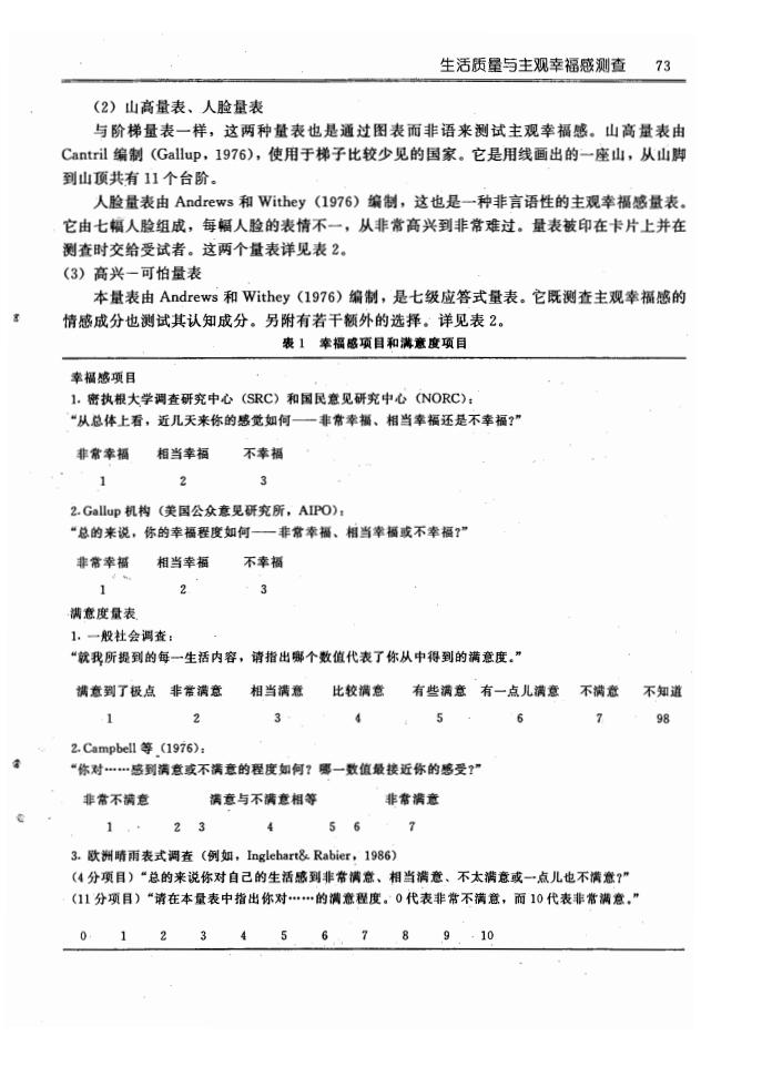 江苏泓盛医药有限公司