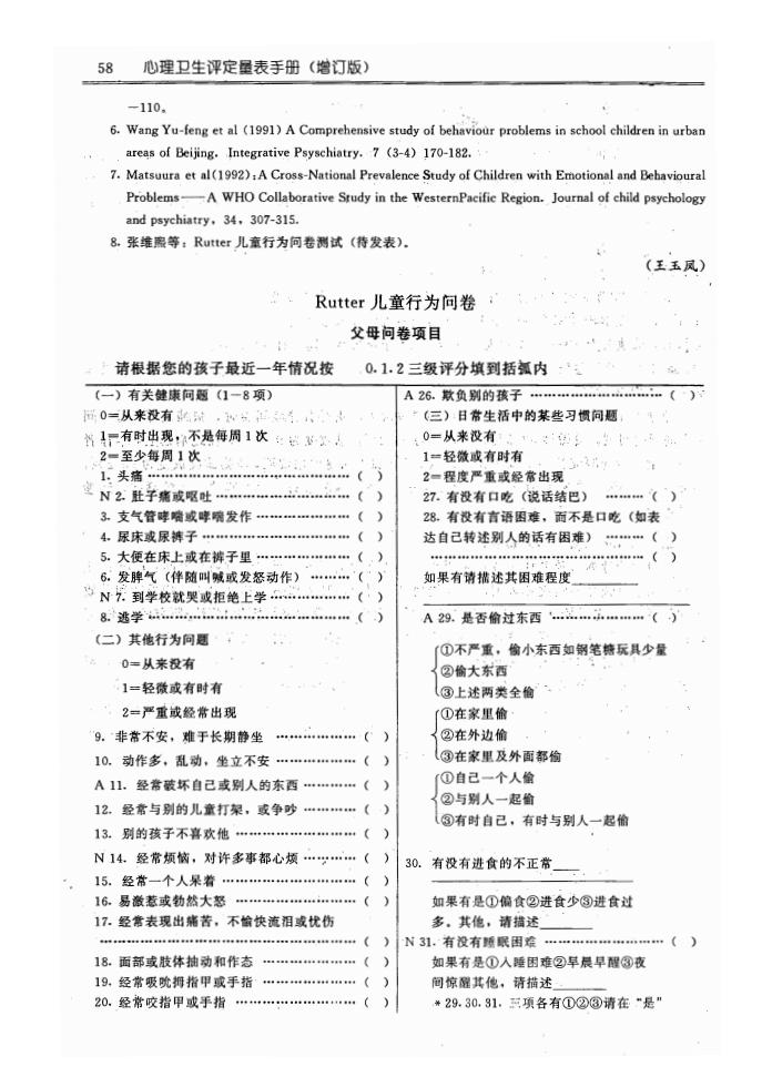 江苏泓盛医药有限公司