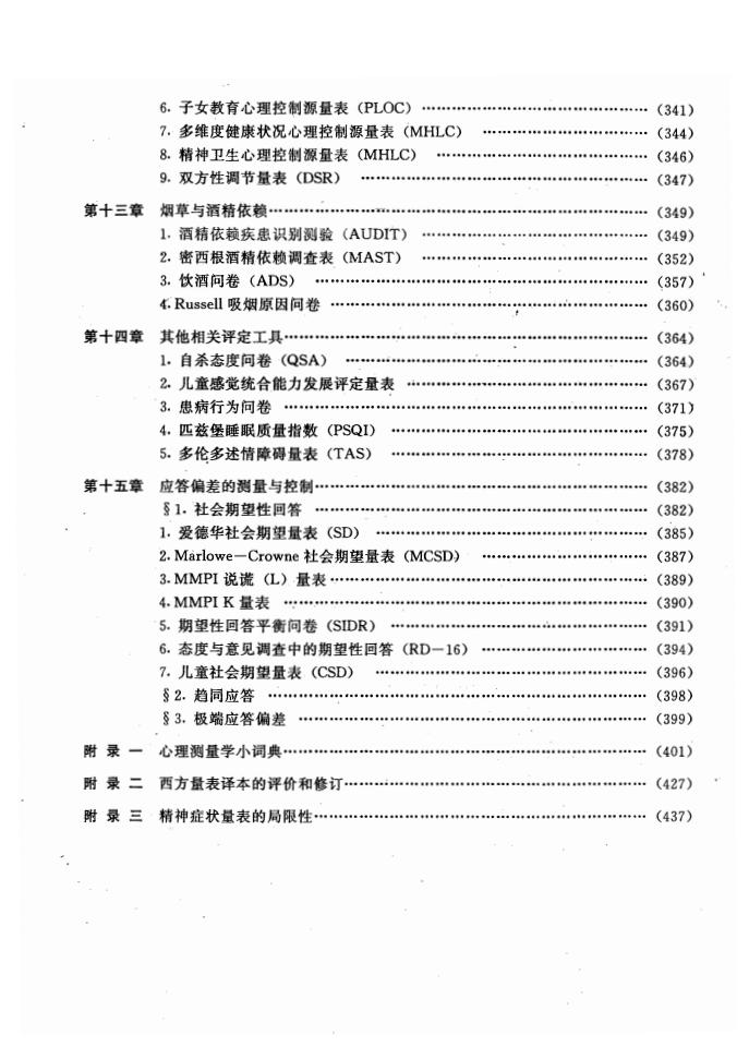 江苏泓盛医药有限公司