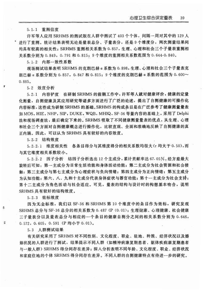 江苏泓盛医药有限公司