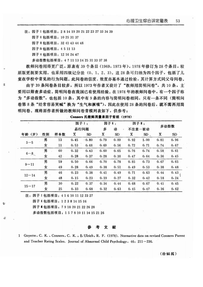 江苏泓盛医药有限公司