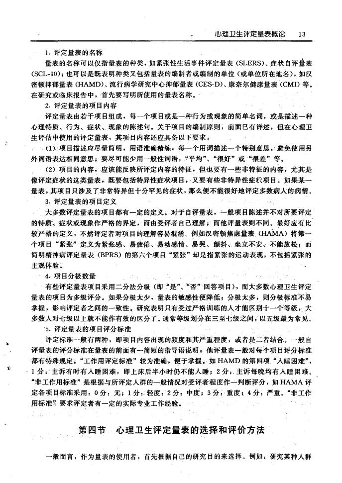 江苏泓盛医药有限公司