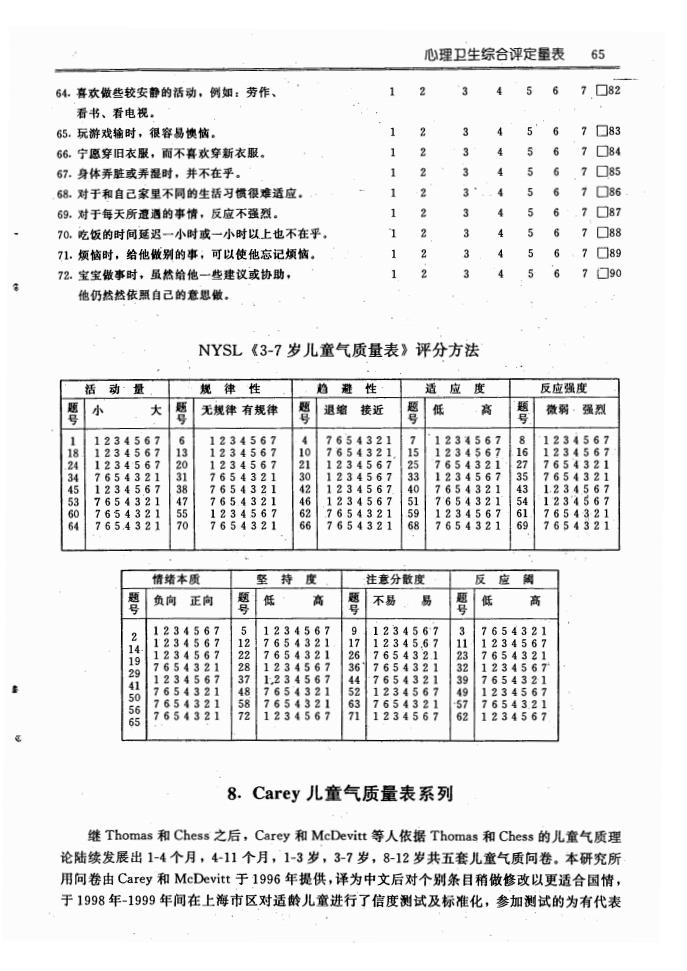 江苏泓盛医药有限公司