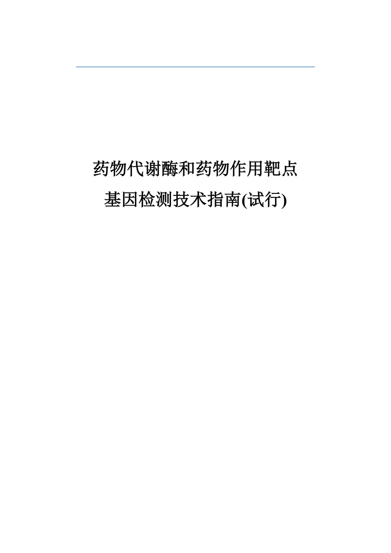 江苏泓盛医药有限公司