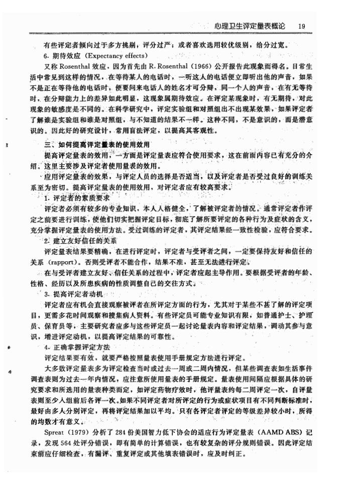 江苏泓盛医药有限公司