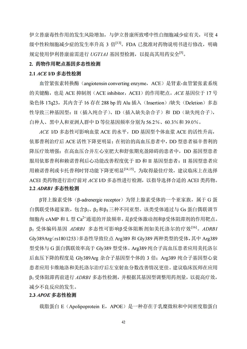 江苏泓盛医药有限公司