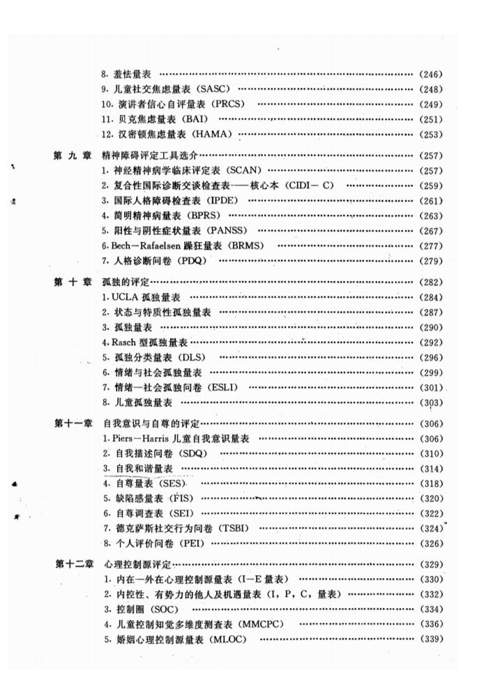 江苏泓盛医药有限公司