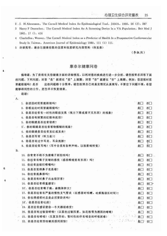 江苏泓盛医药有限公司