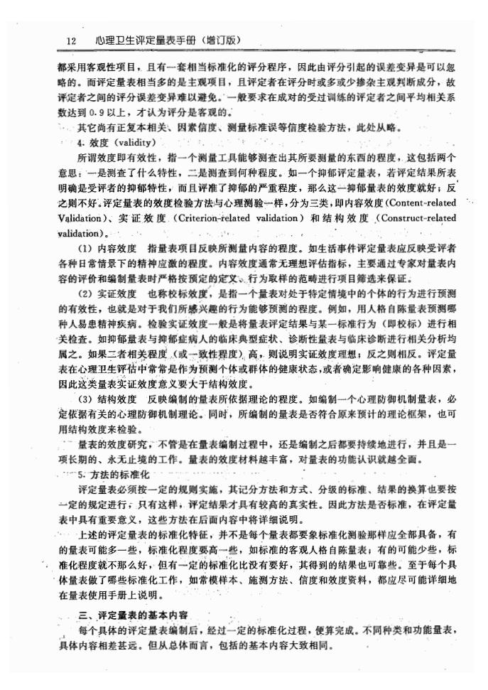 江苏泓盛医药有限公司