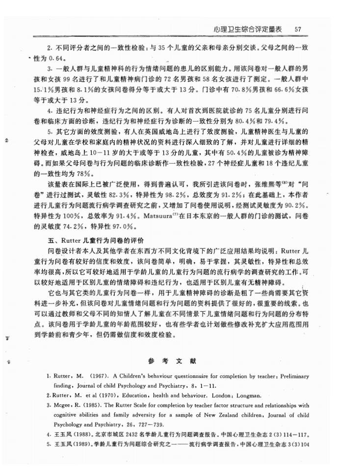 江苏泓盛医药有限公司