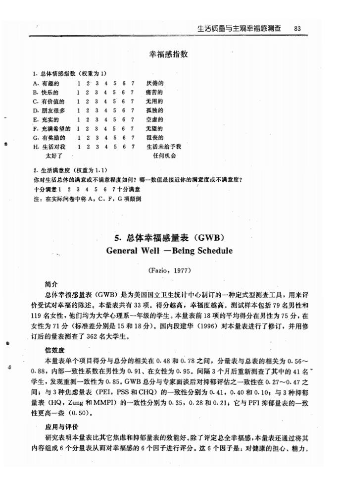 江苏泓盛医药有限公司