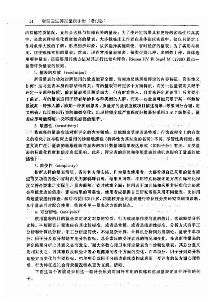 江苏泓盛医药有限公司