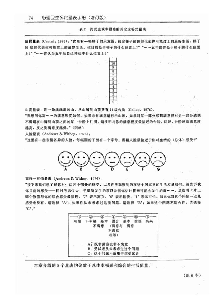 江苏泓盛医药有限公司