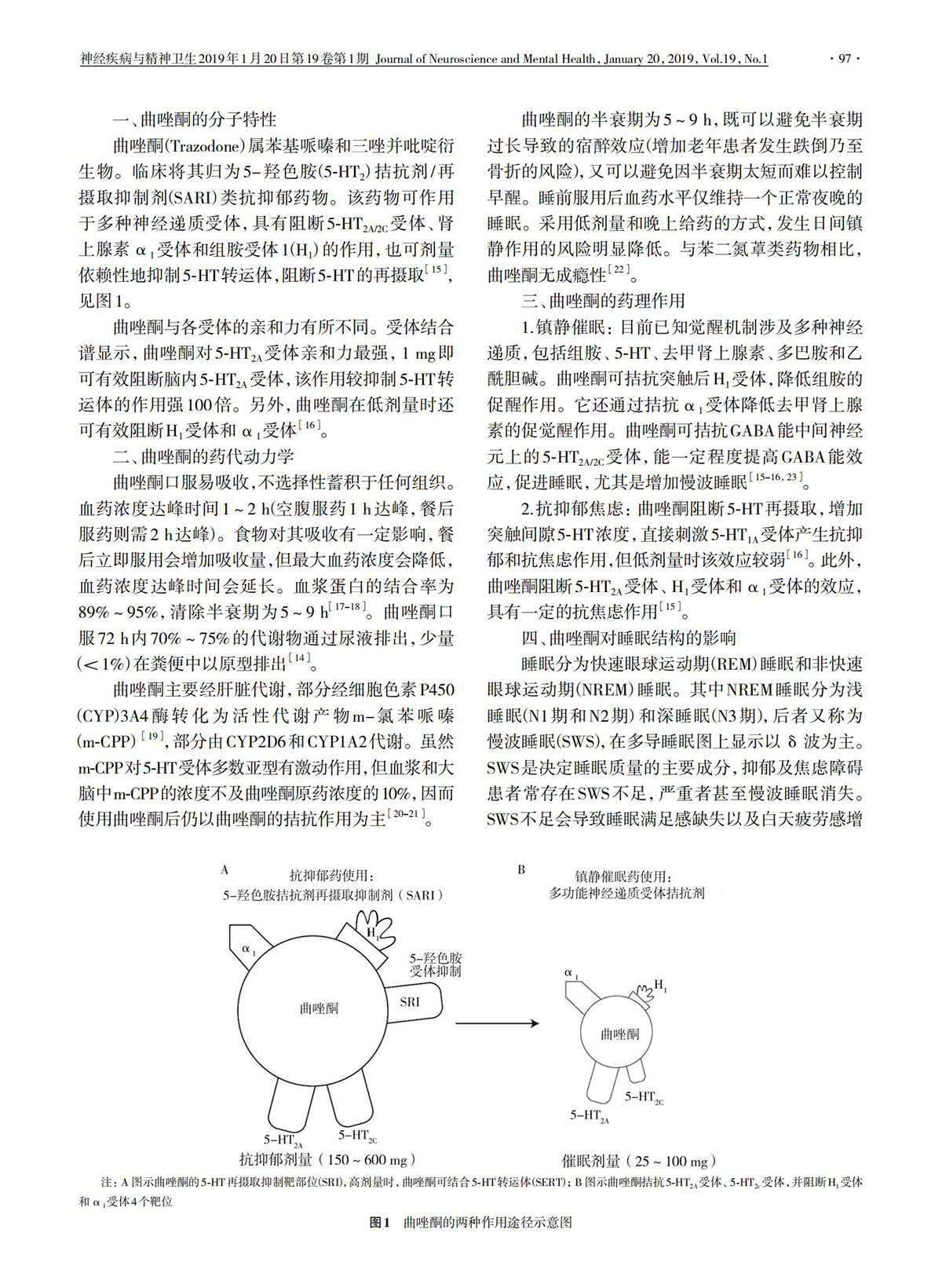 江苏泓盛医药有限公司