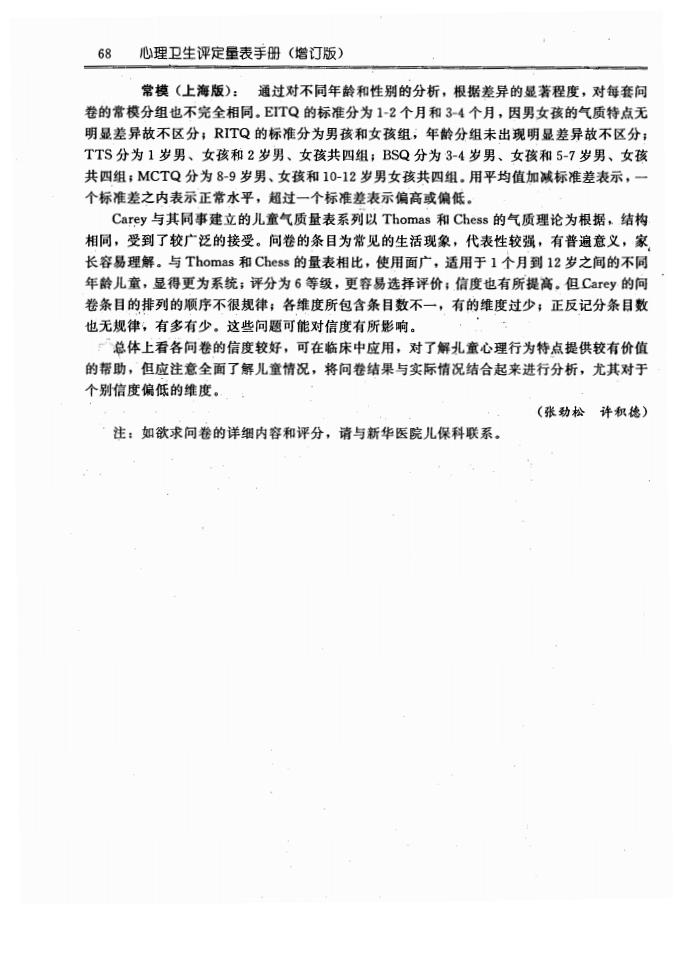 江苏泓盛医药有限公司