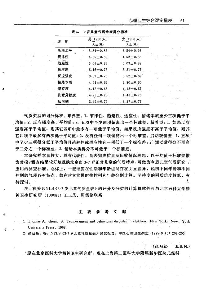 江苏泓盛医药有限公司