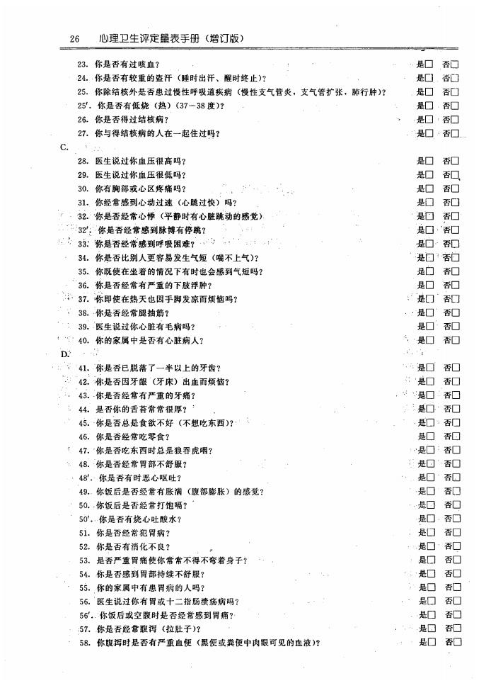 江苏泓盛医药有限公司