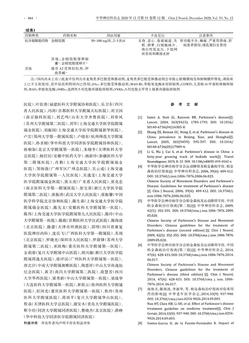 江苏泓盛医药有限公司