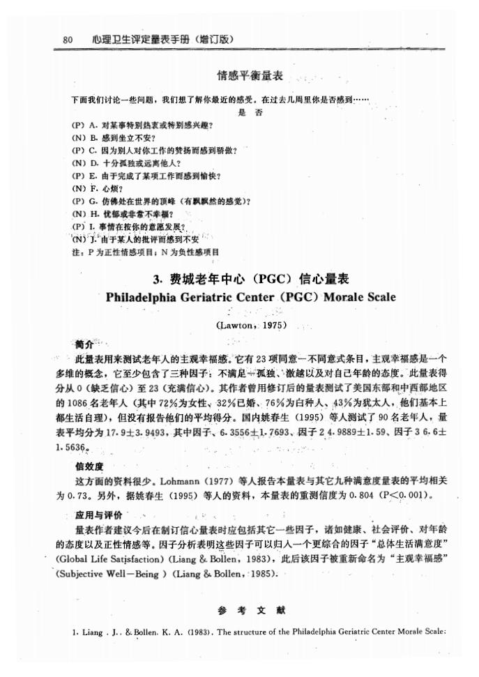 江苏泓盛医药有限公司