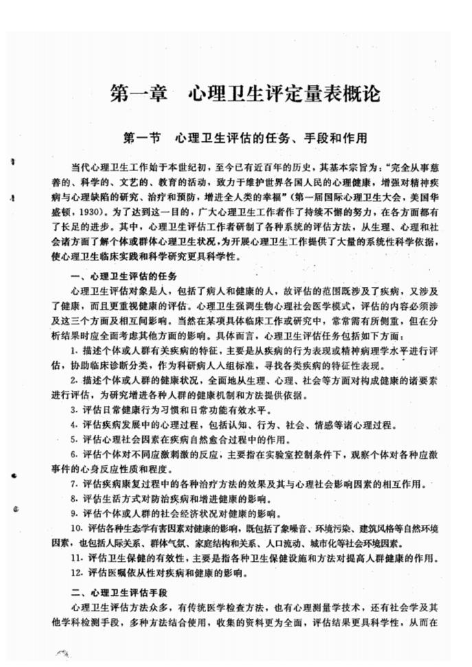 江苏泓盛医药有限公司