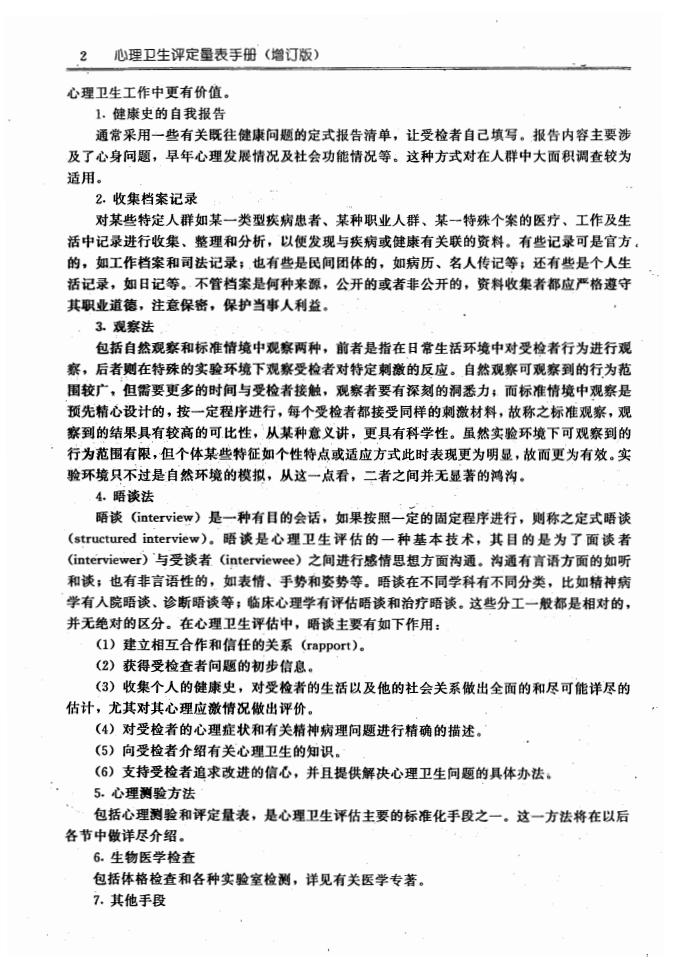 江苏泓盛医药有限公司