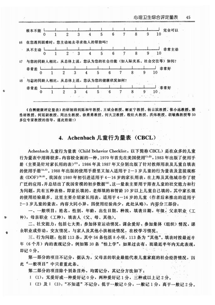 江苏泓盛医药有限公司