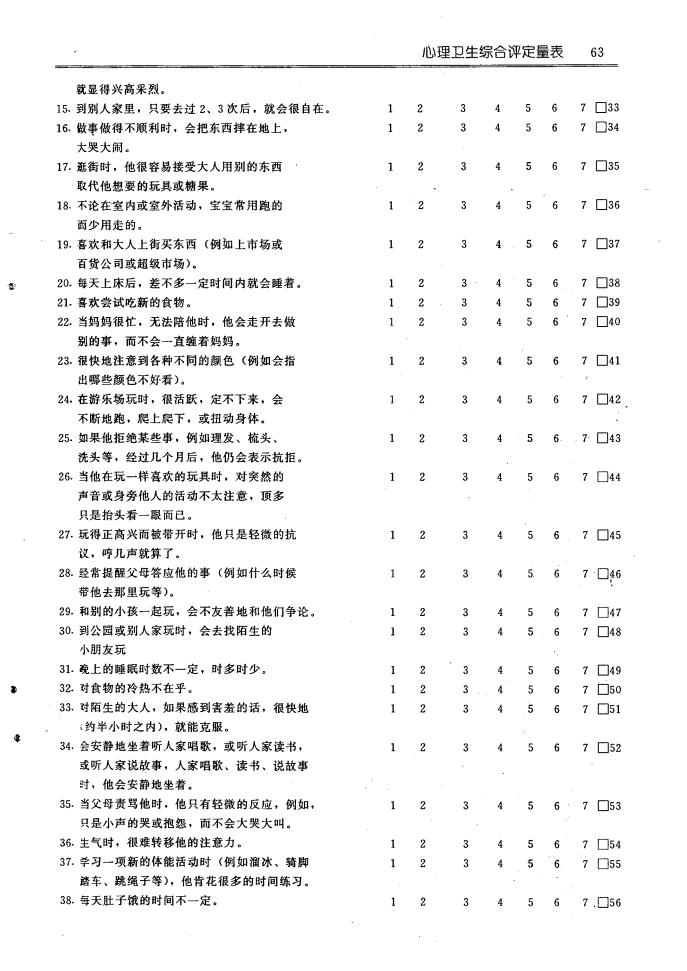 江苏泓盛医药有限公司