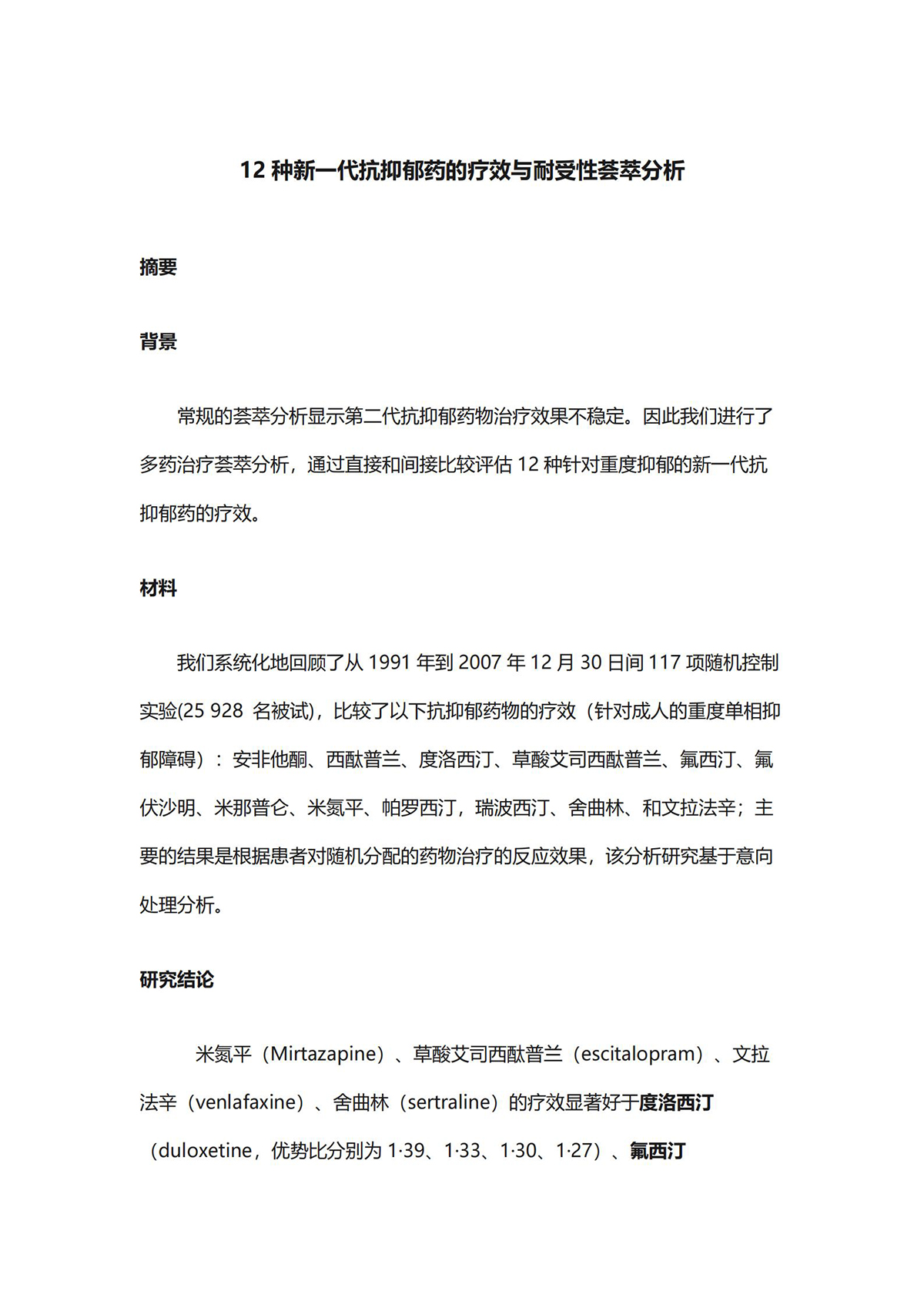 江苏泓盛医药有限公司