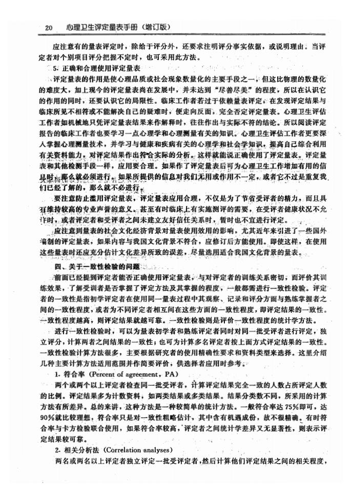 江苏泓盛医药有限公司