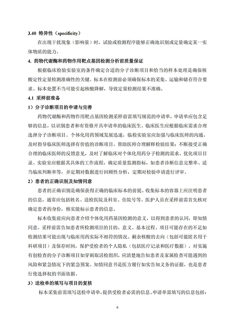 江苏泓盛医药有限公司