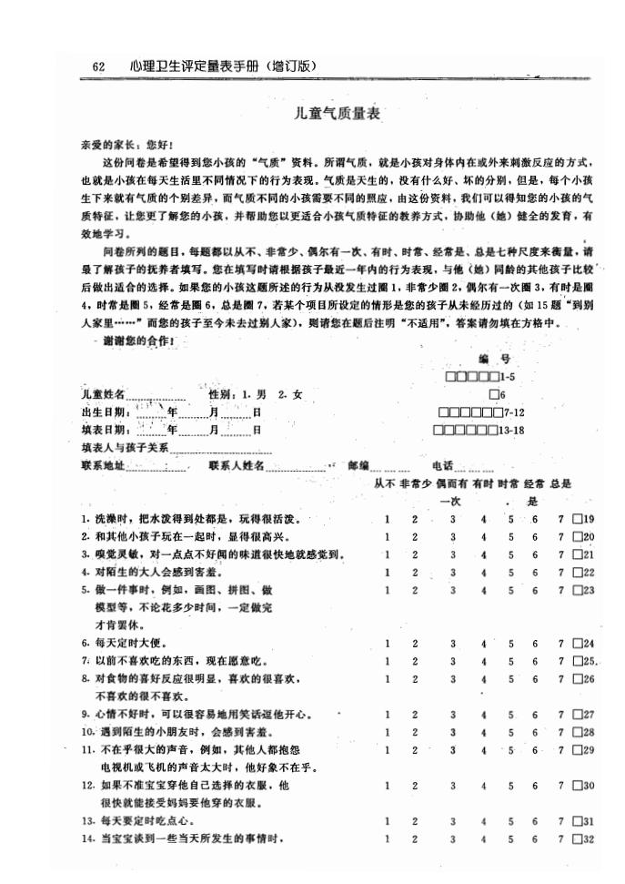 江苏泓盛医药有限公司